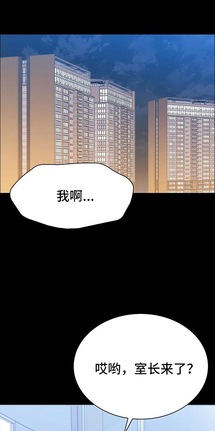 第117章：拉面28