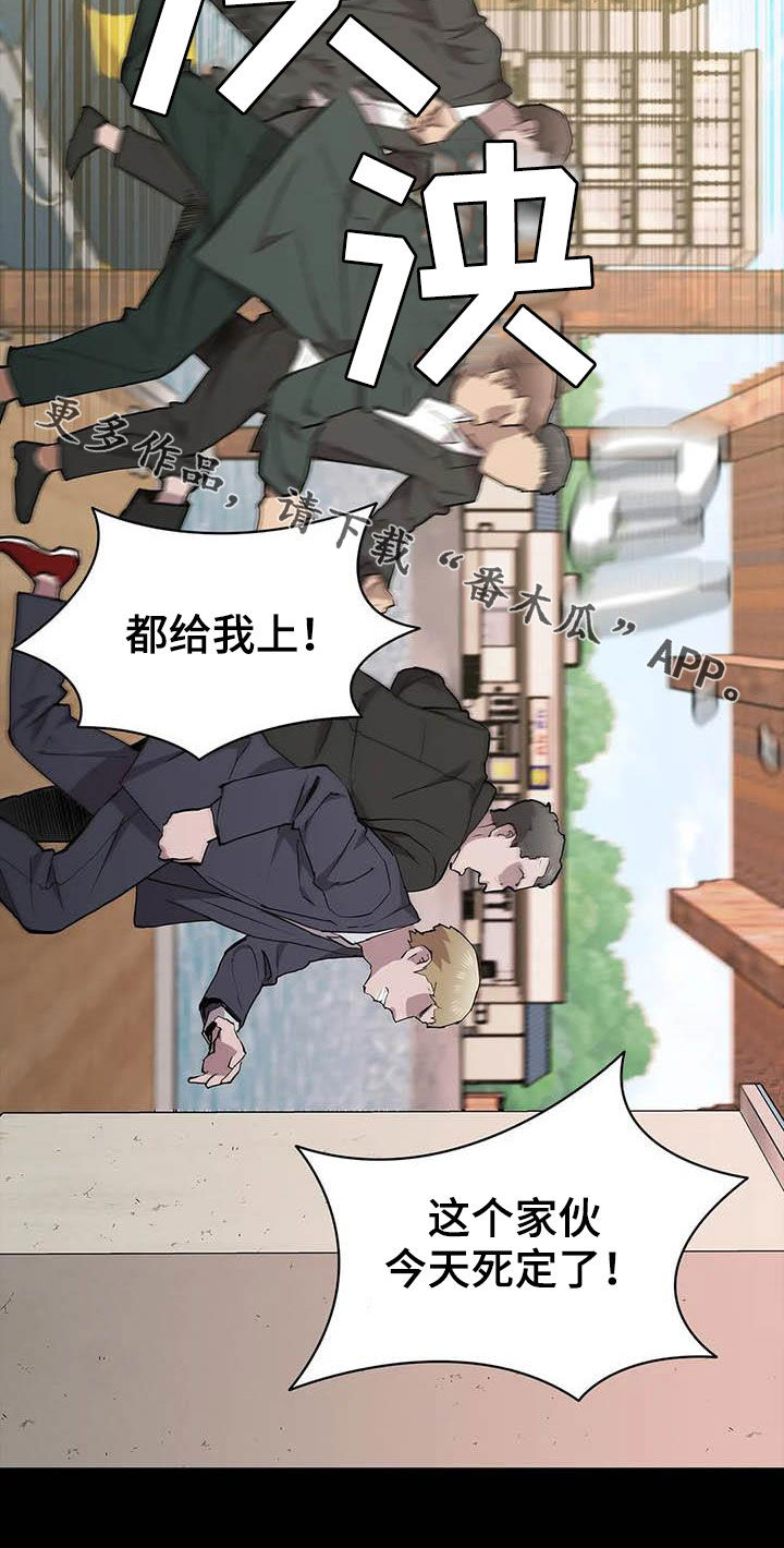 第68章：袭击27