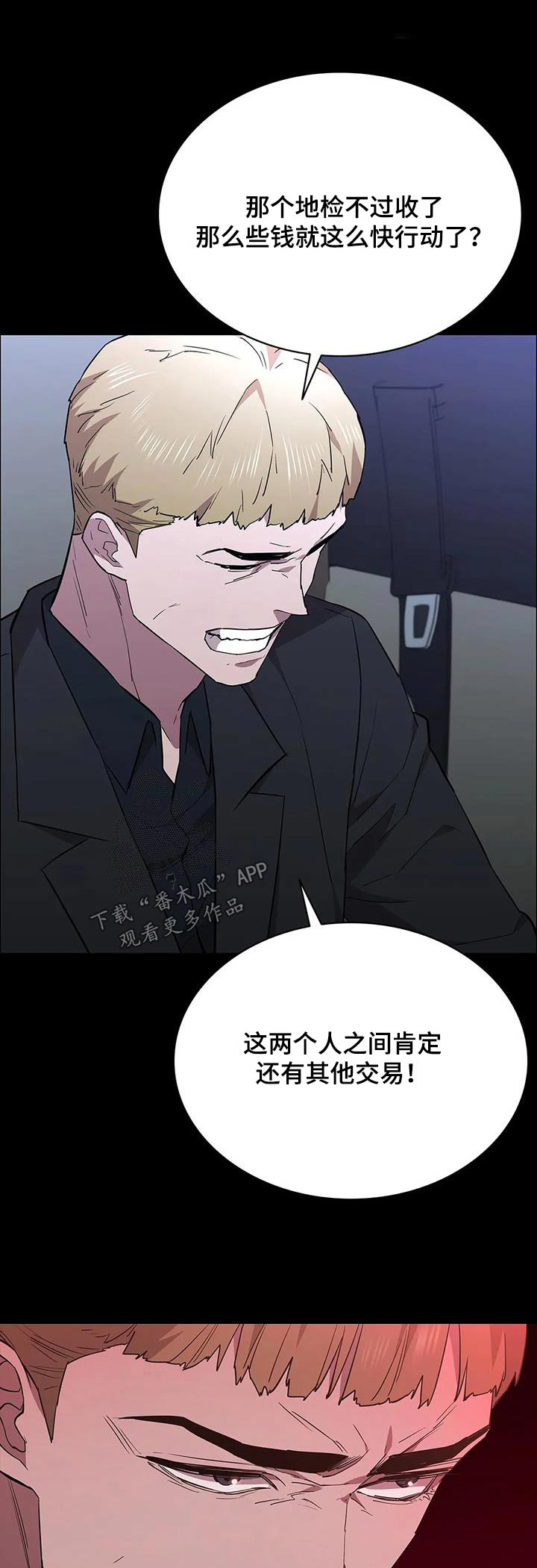 第148章：刺杀0