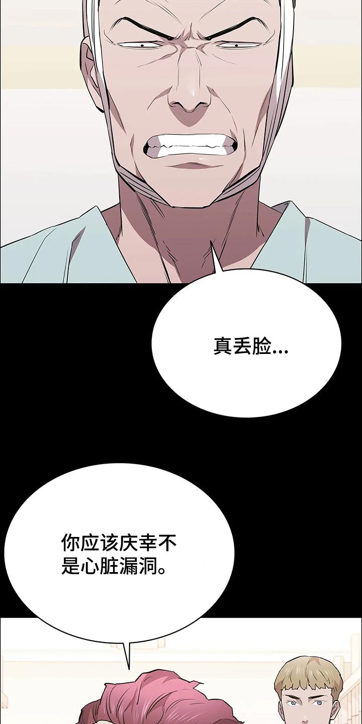 第64章：擅自做主13