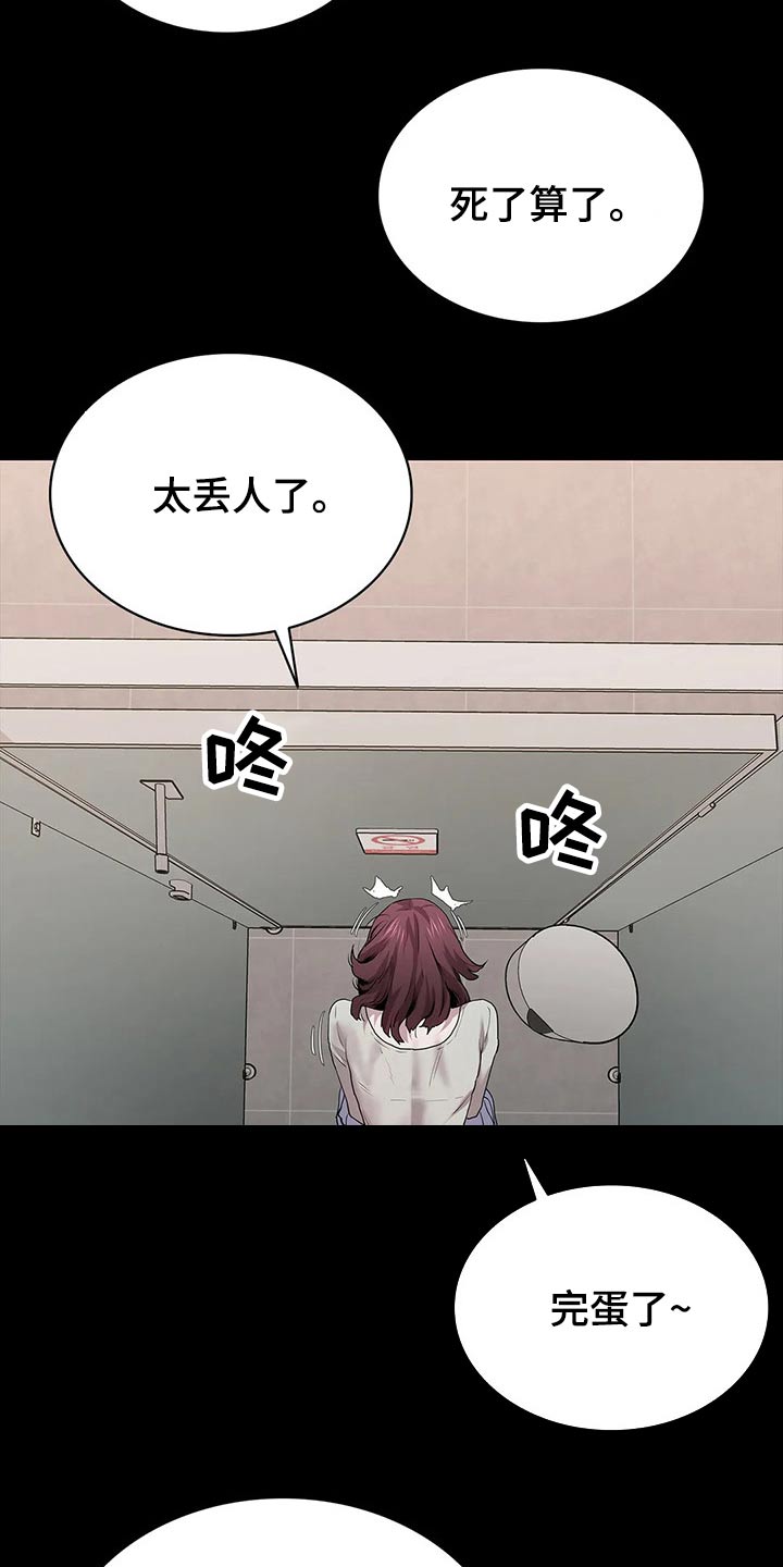 第53章：试镜30