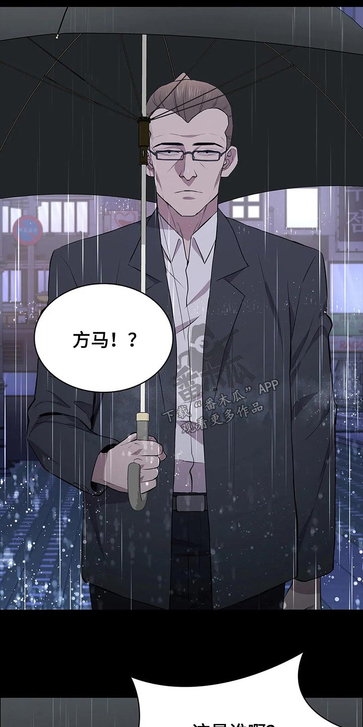 第59章：杀手1
