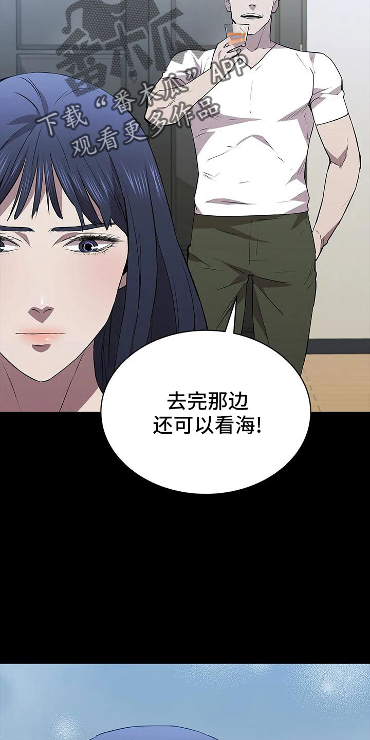 第104章：行动了15