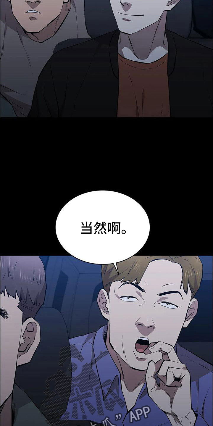 第121章：来了14