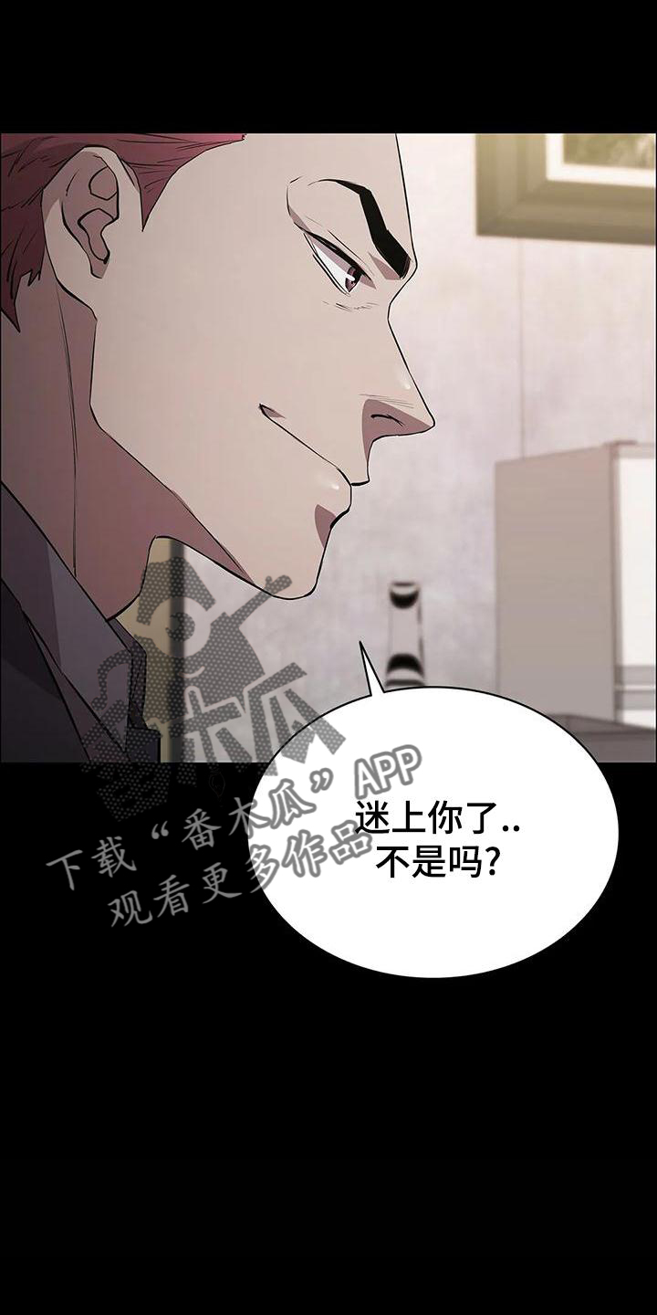第106章：信任26