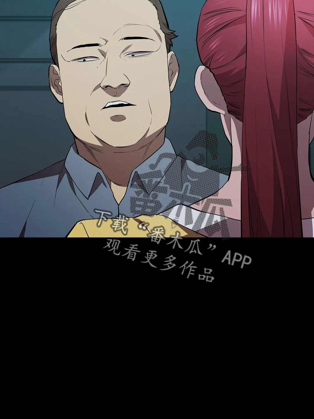 第97章：解放我15