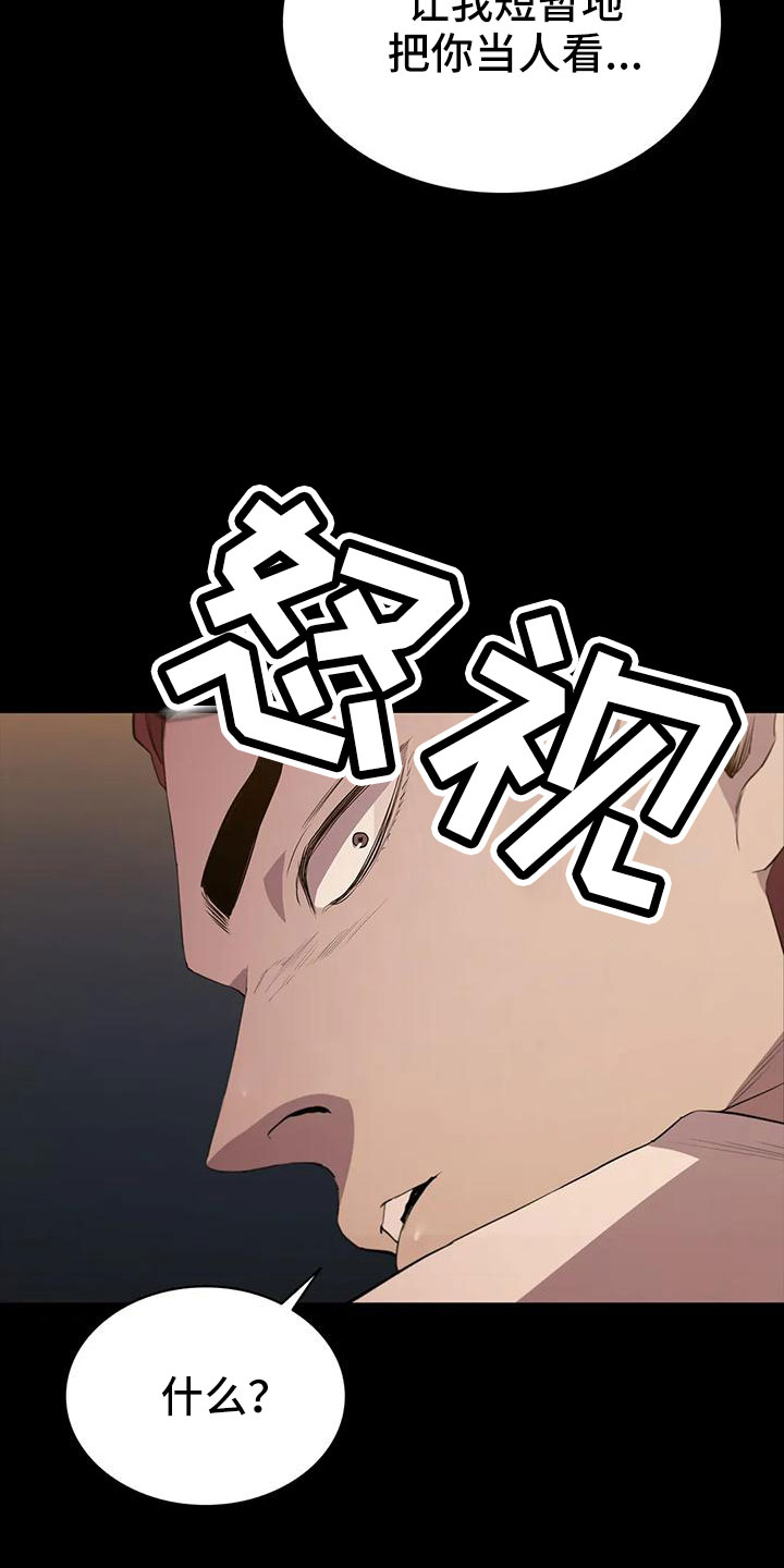 第111章：过来1