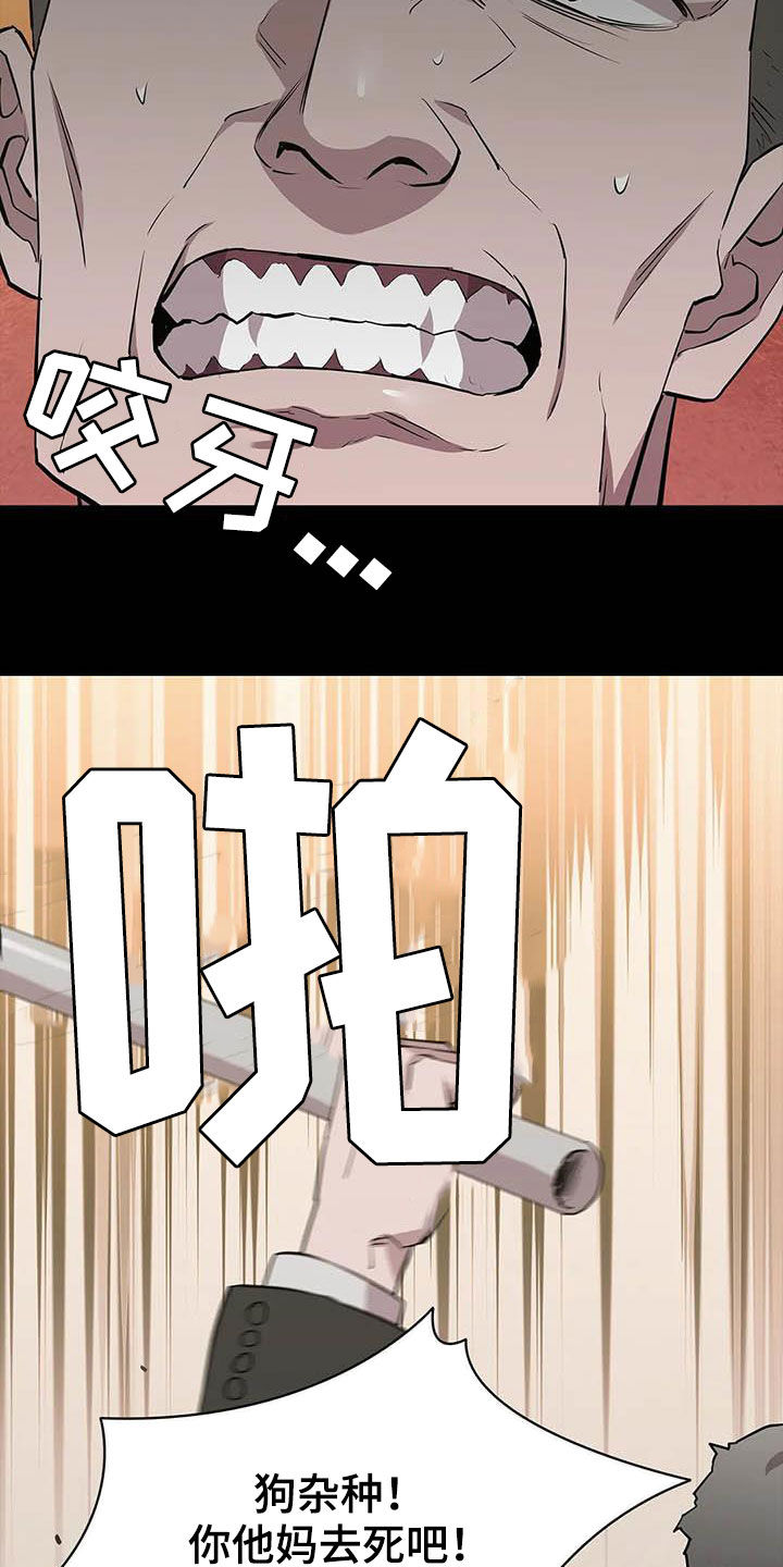 第69章：继续查20