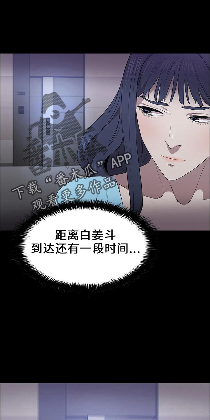 第89章：来了0