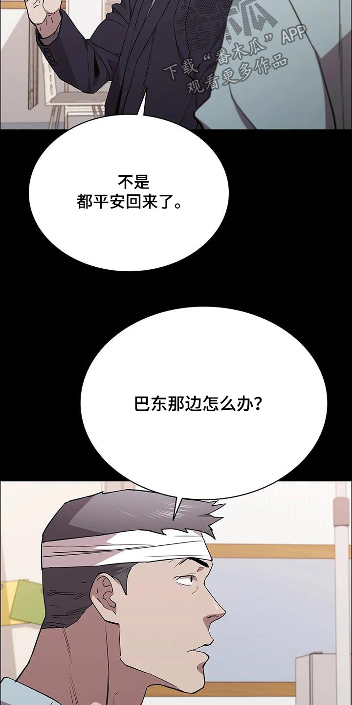 第145章：不太喜欢14