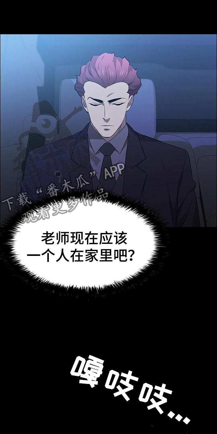 第87章：提前行动22