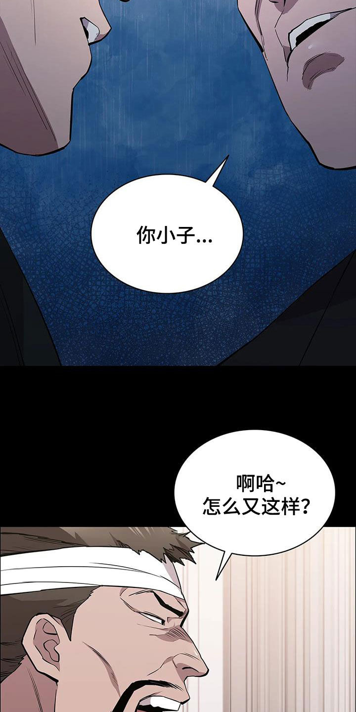 第70章：家人28