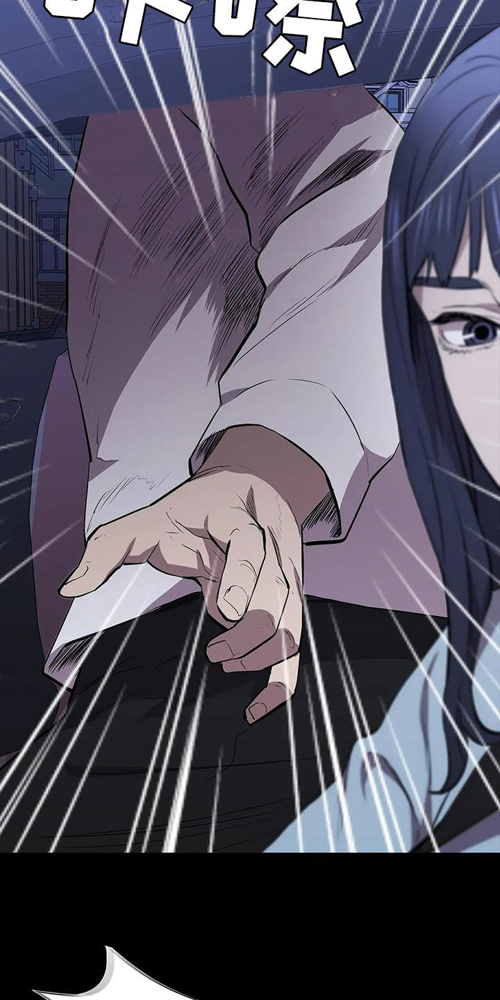 第71章：挟持23