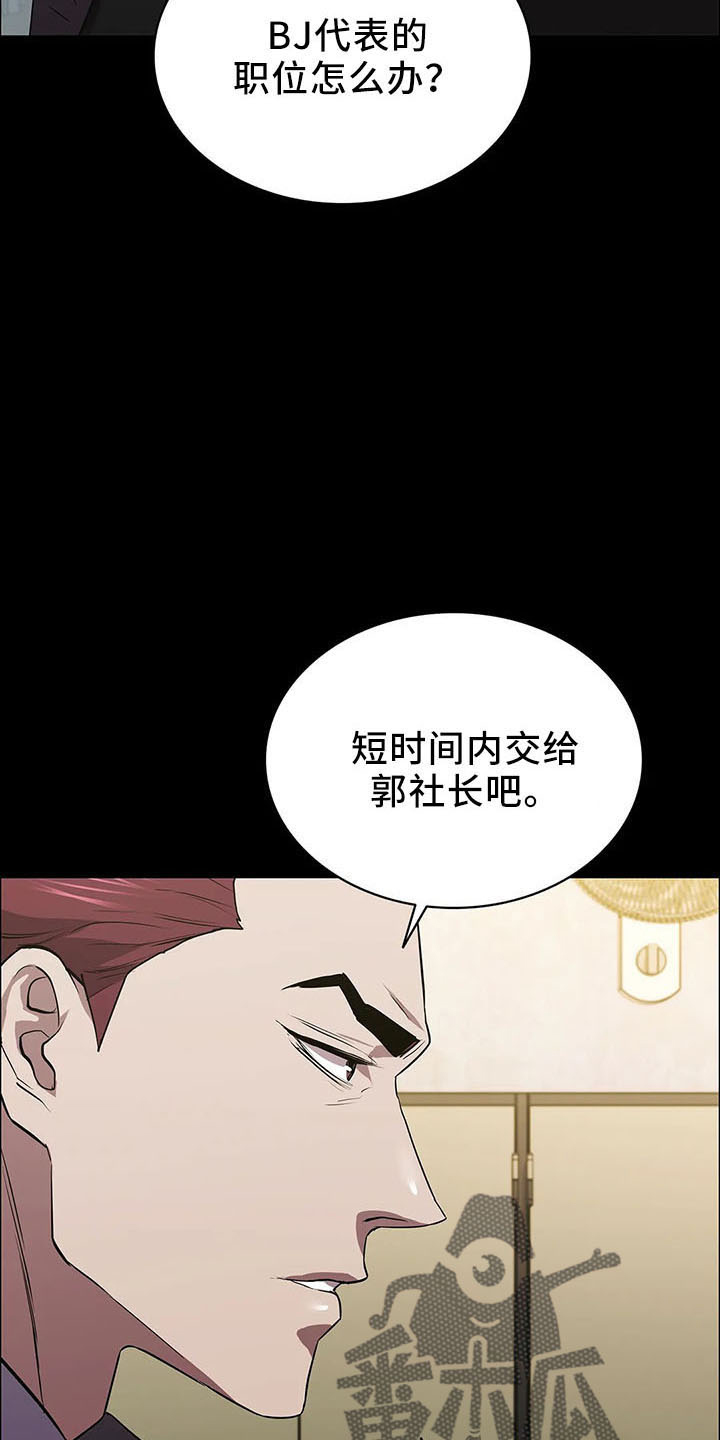 第93章：提前演习25