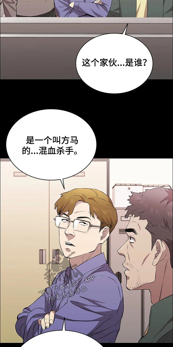 第59章：杀手7