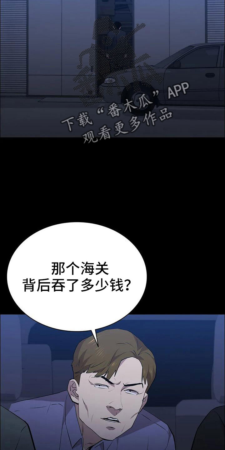 第121章：来了22