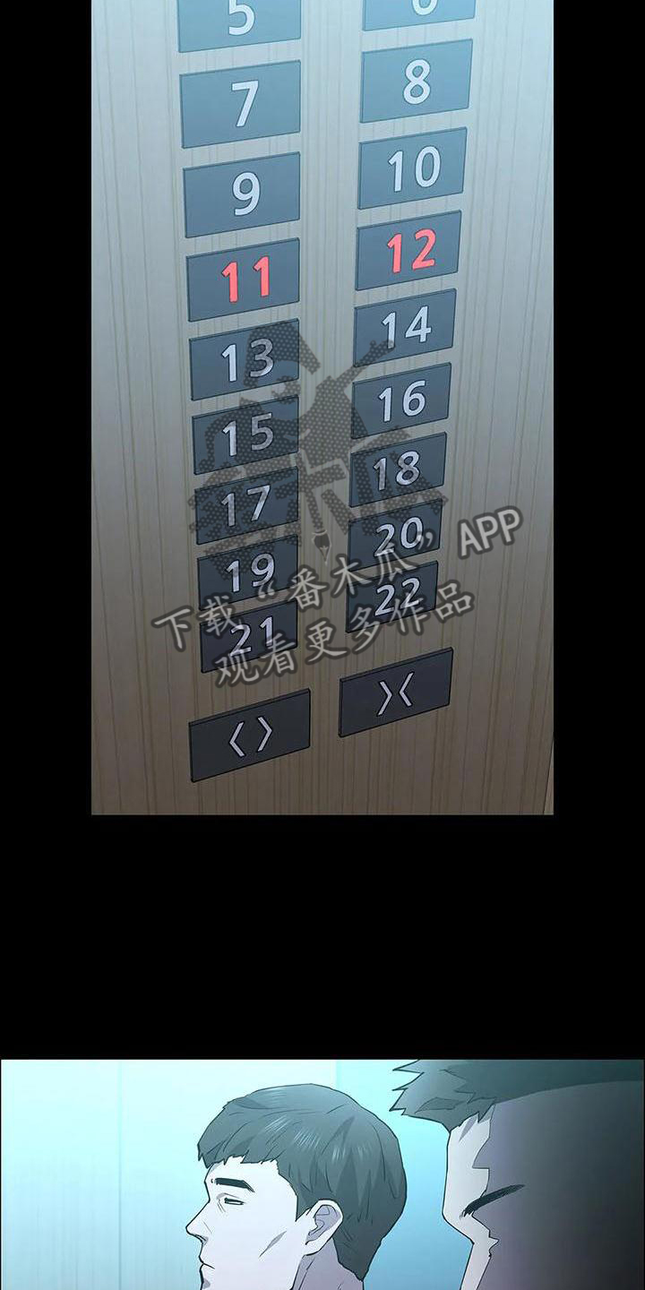 第88章：杀气19