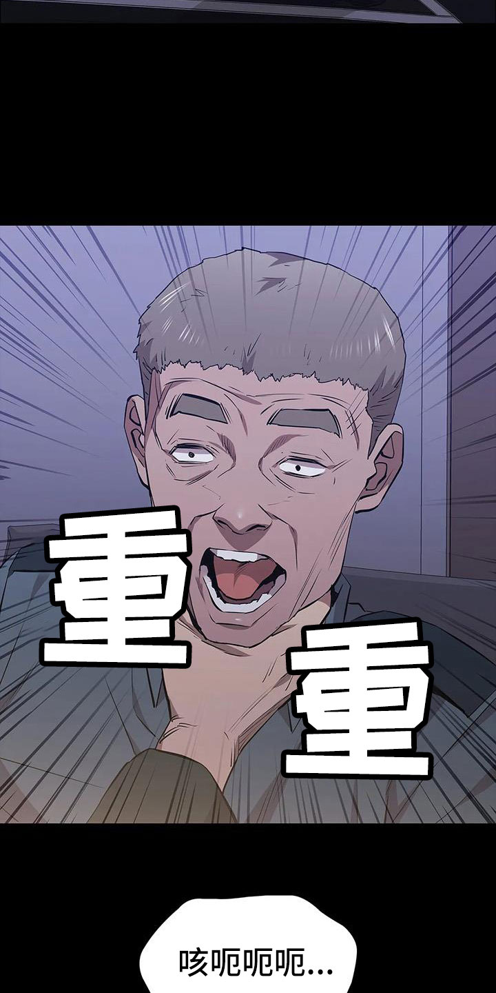 第129章：开始狩猎19