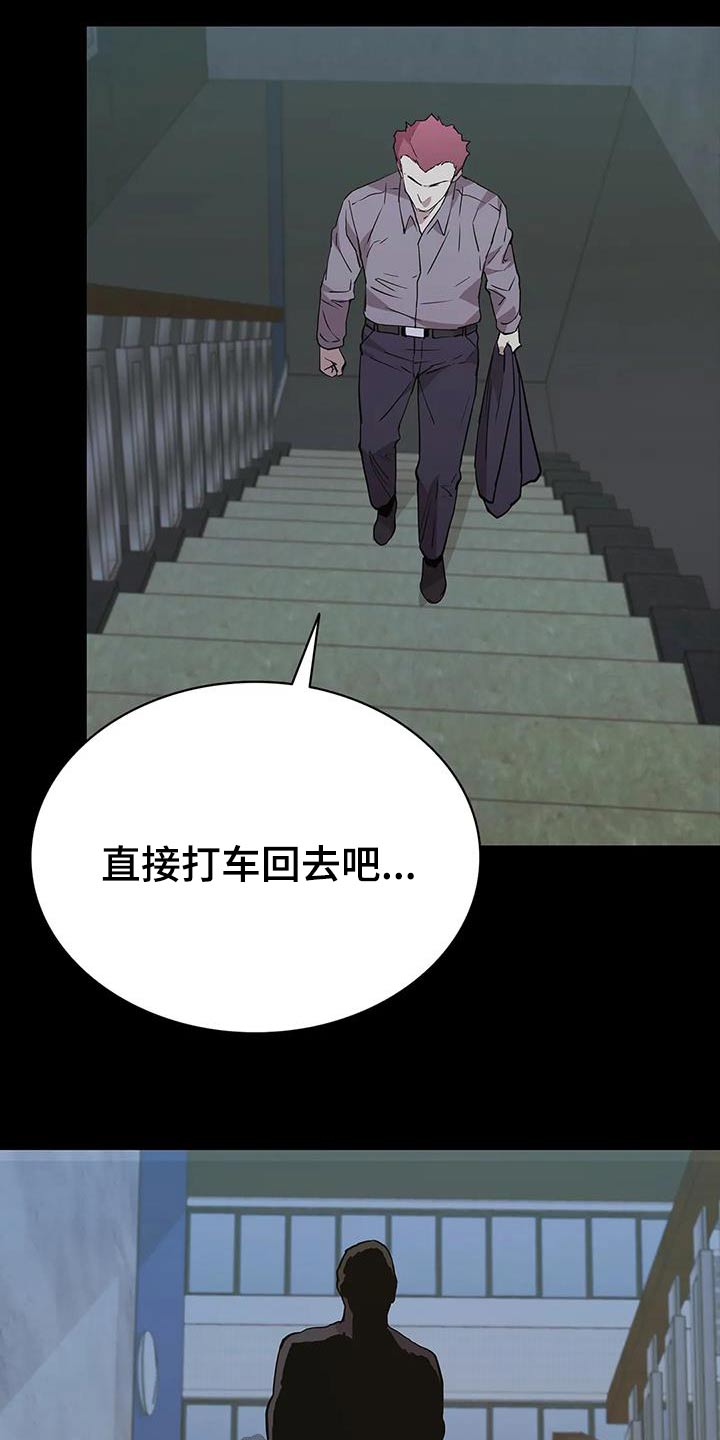 第140章：你是谁14