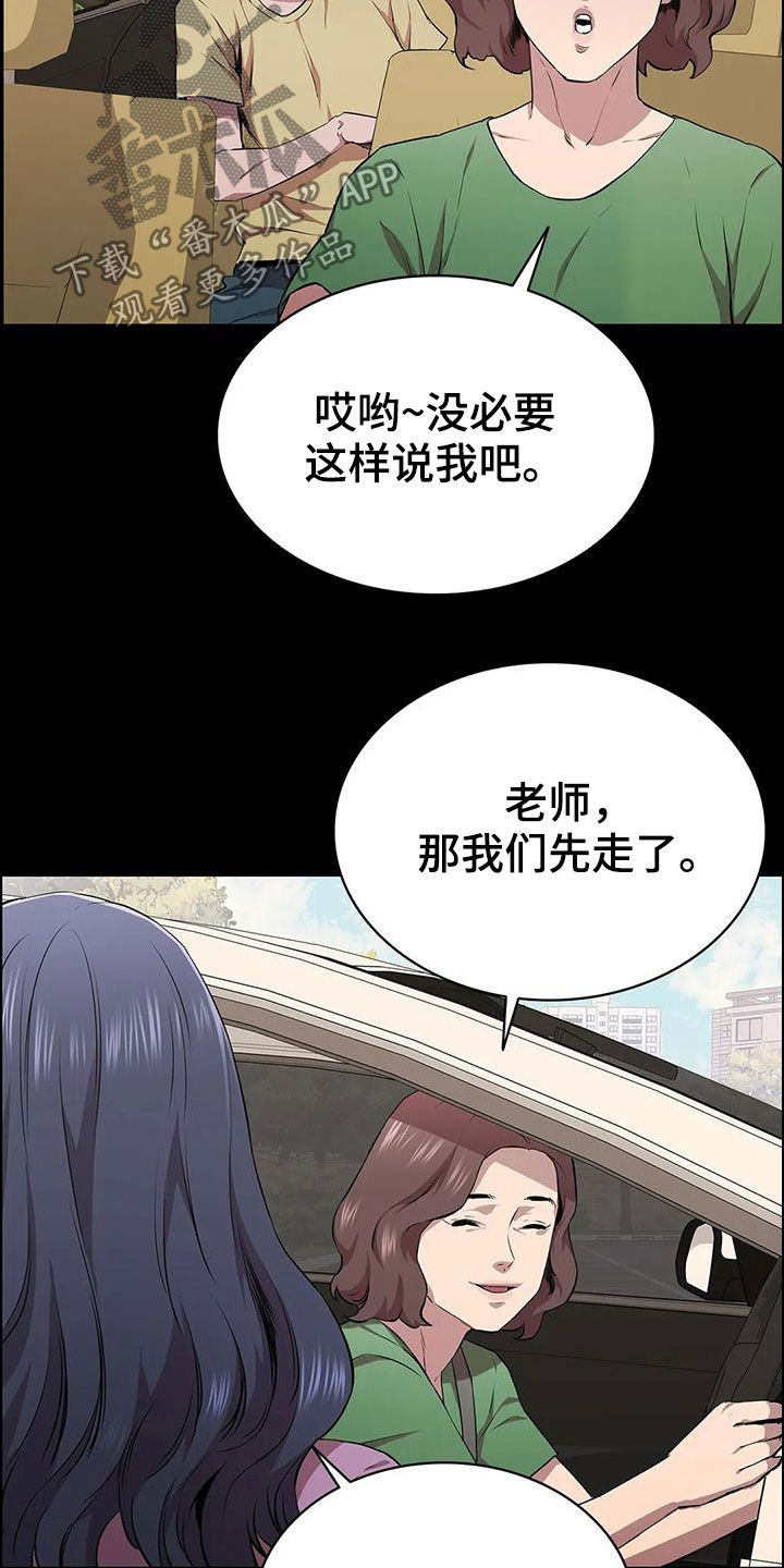 第40章：答复8