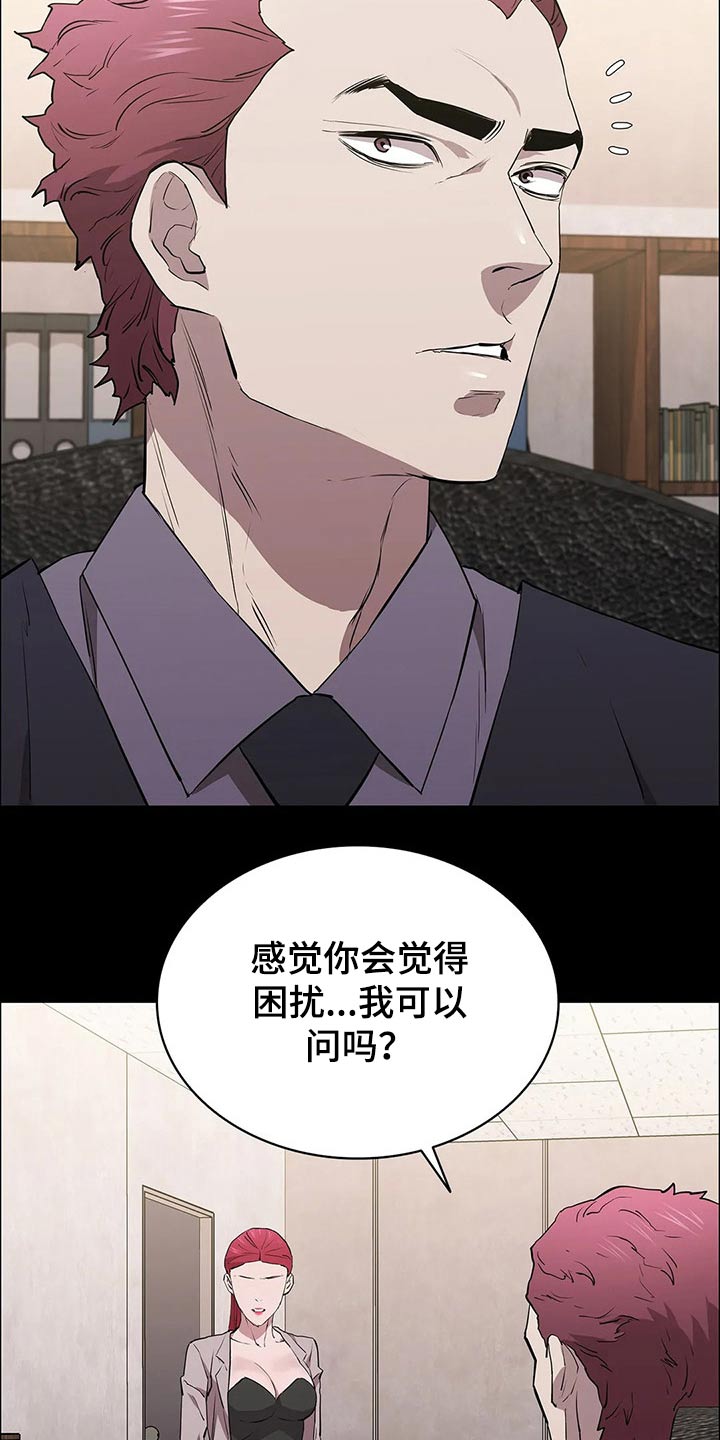 第65章：说到心头上12