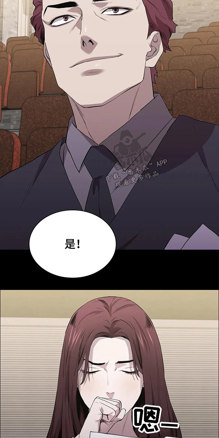 第53章：试镜22