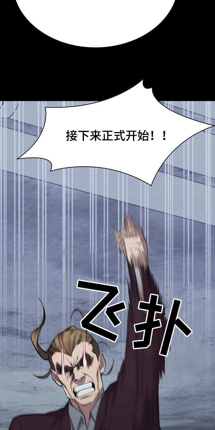 第151章：警告1