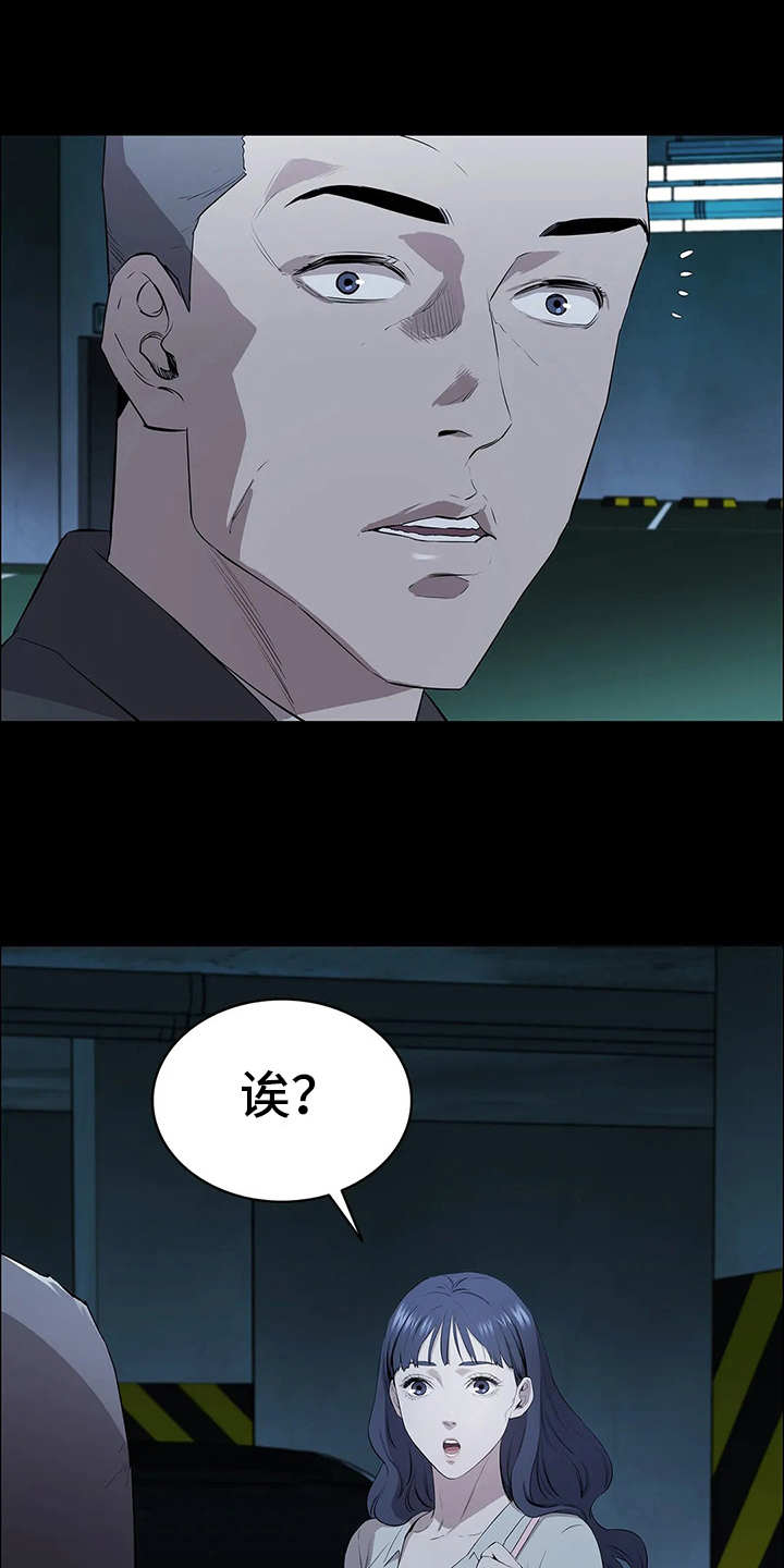 第12章：小心思7