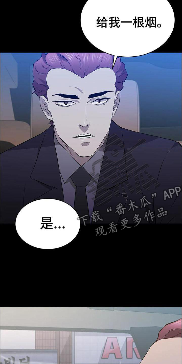 第88章：杀气11