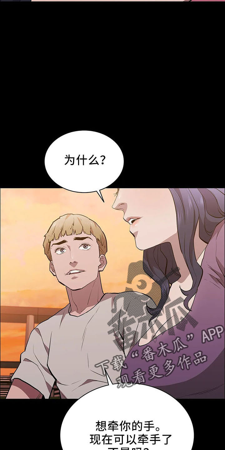 第94章：买凶杀人2