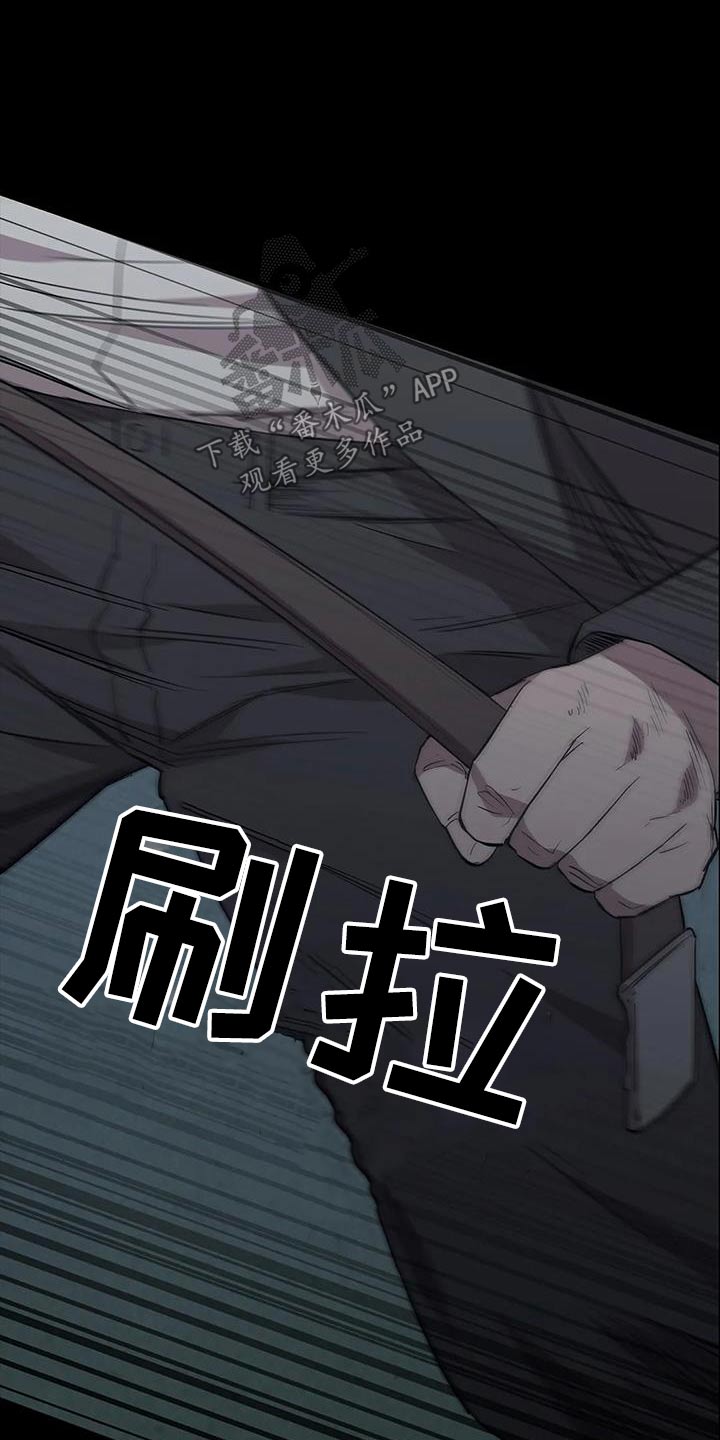 第151章：警告14
