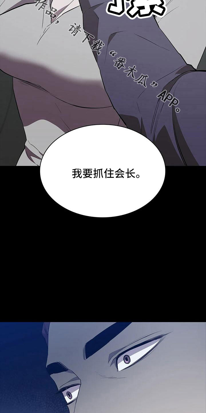 第102章：威胁27