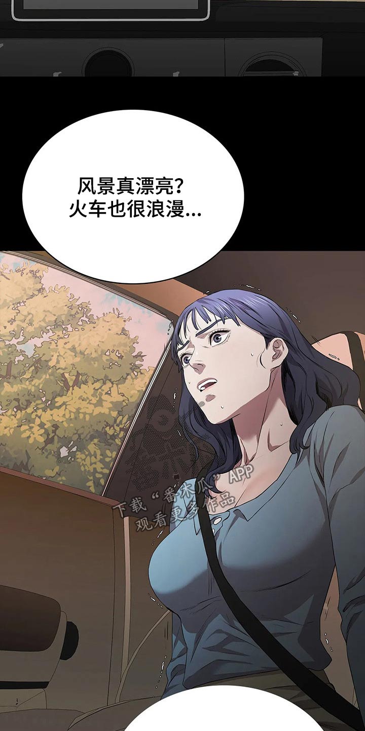 第49章：约见17