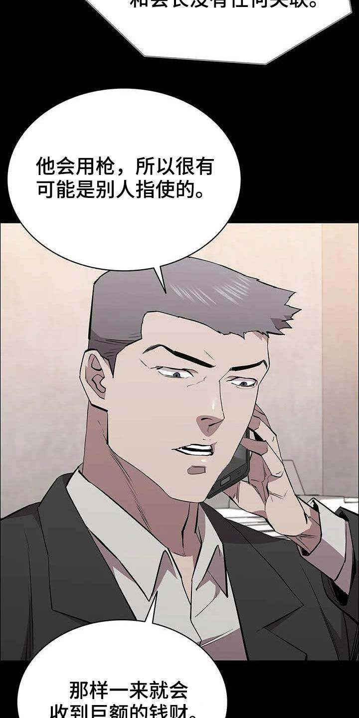 第69章：继续查23