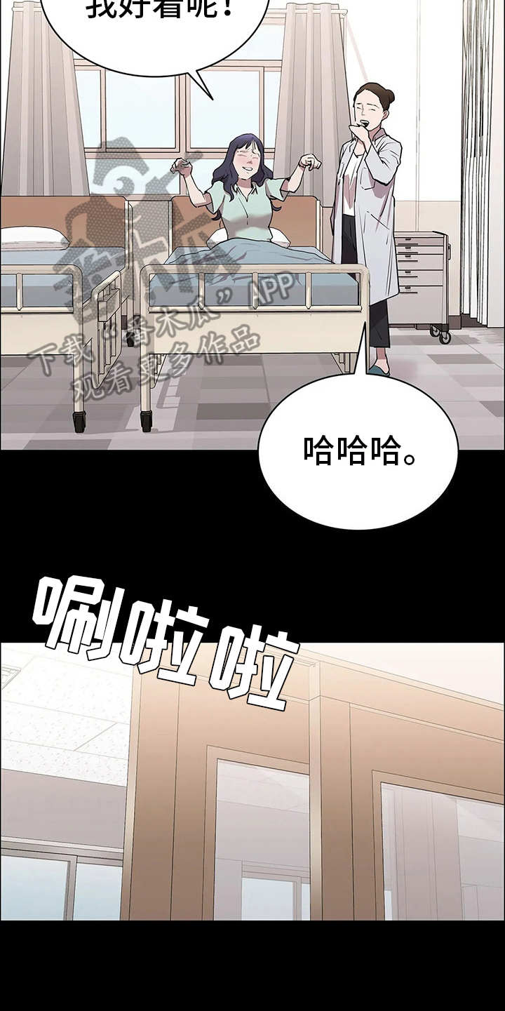 第22章：流感12