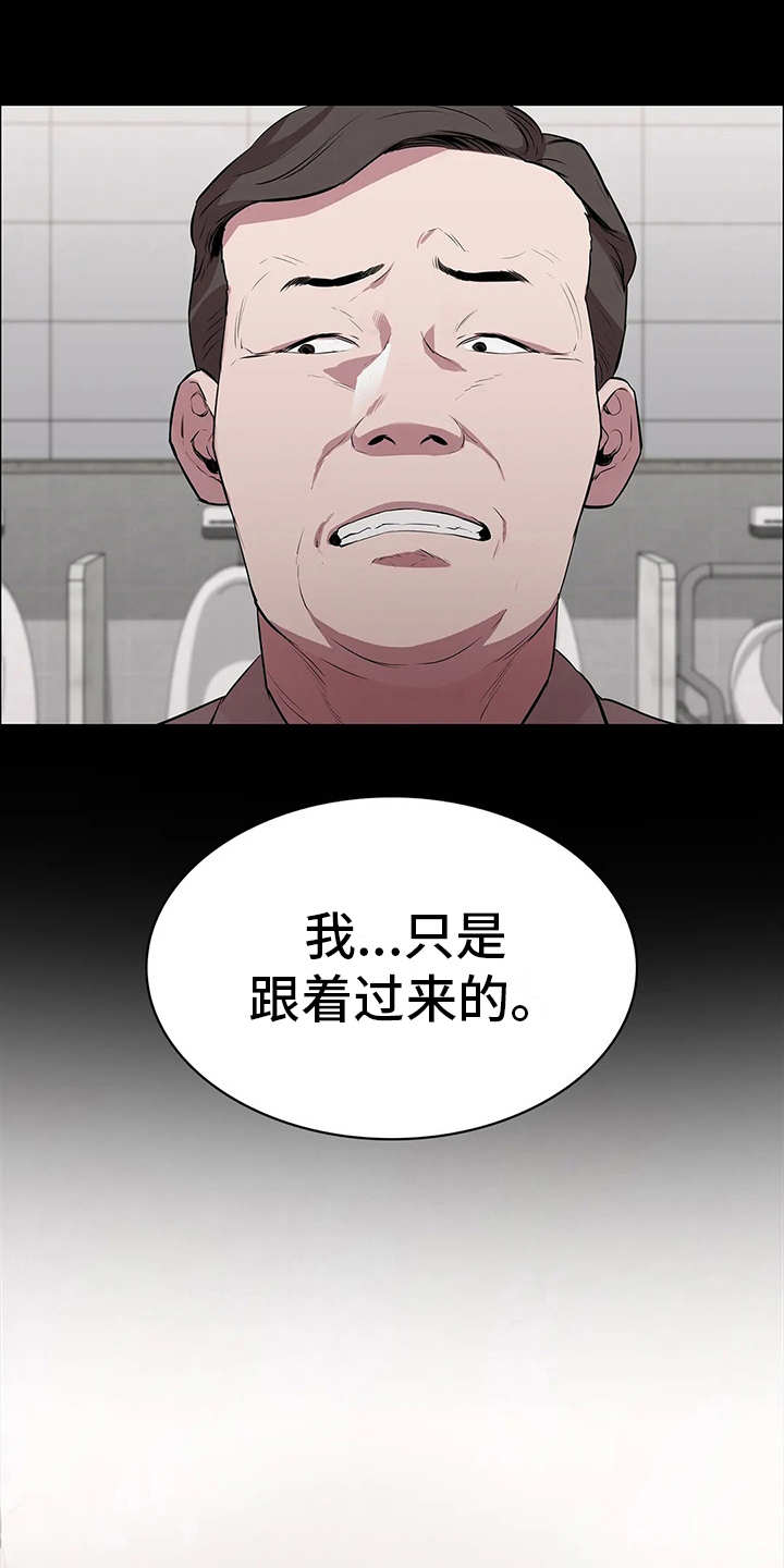 第7章：愤怒0