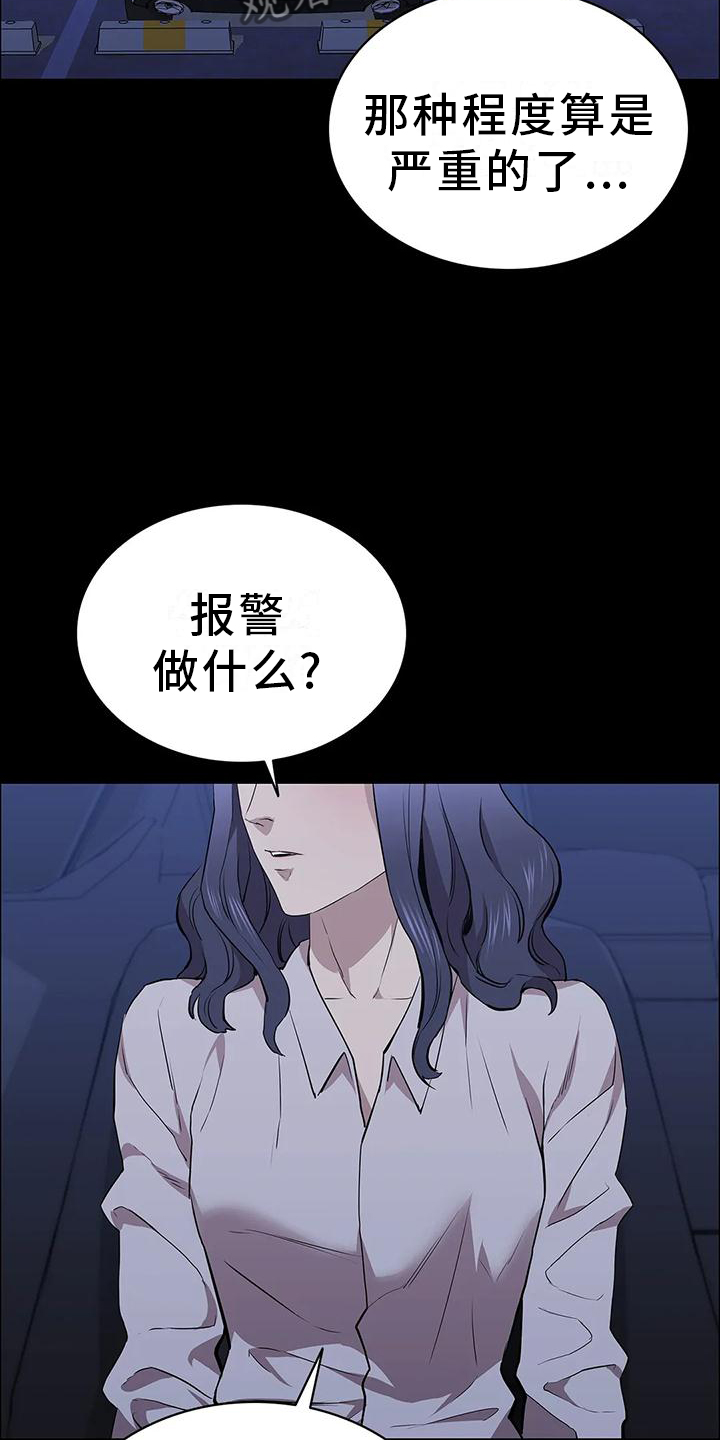 第74章：宣言7
