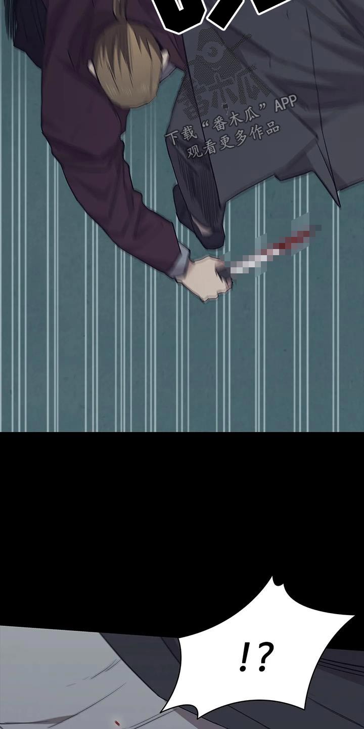 第151章：警告7