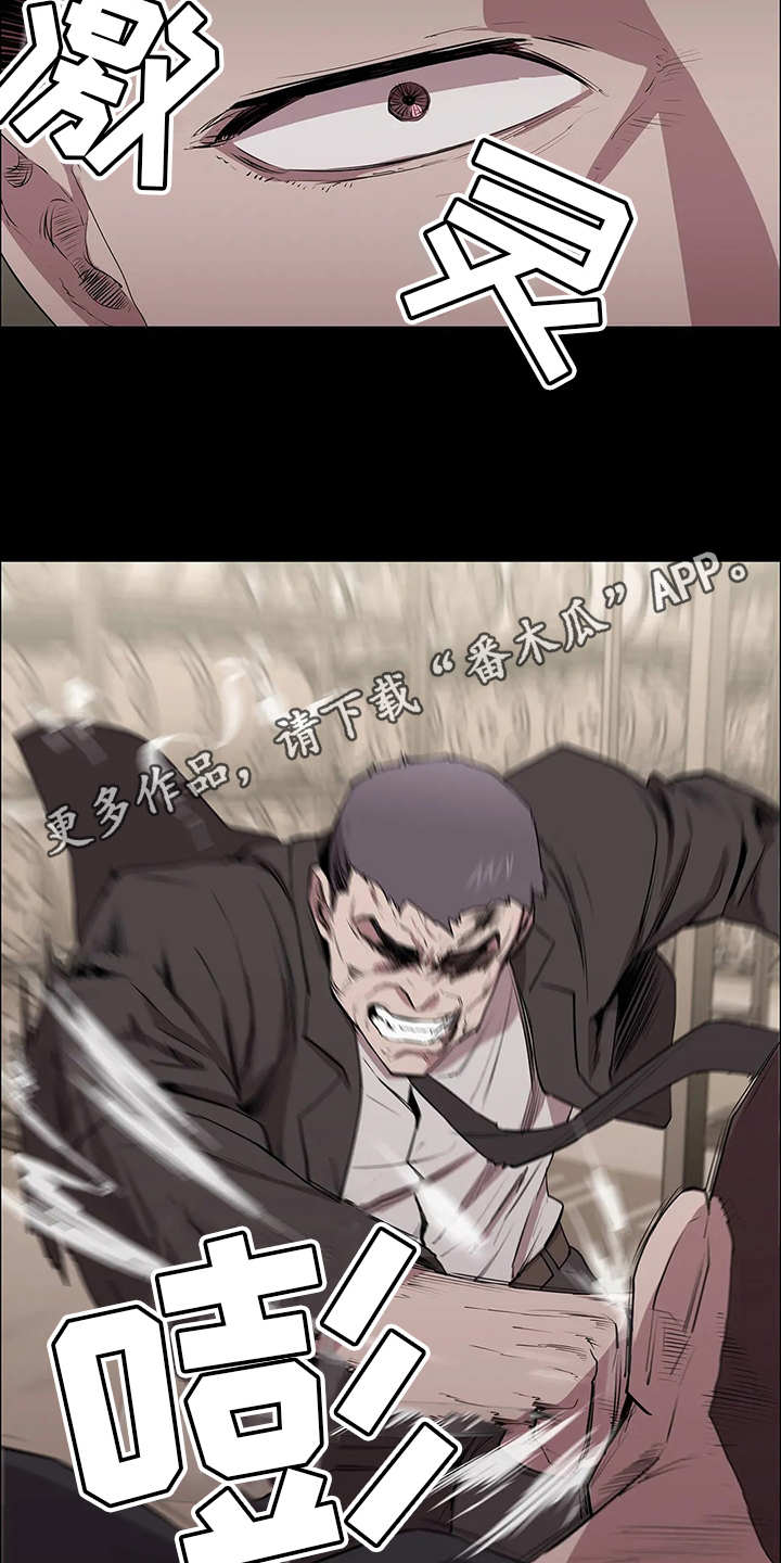 第15章：强横6