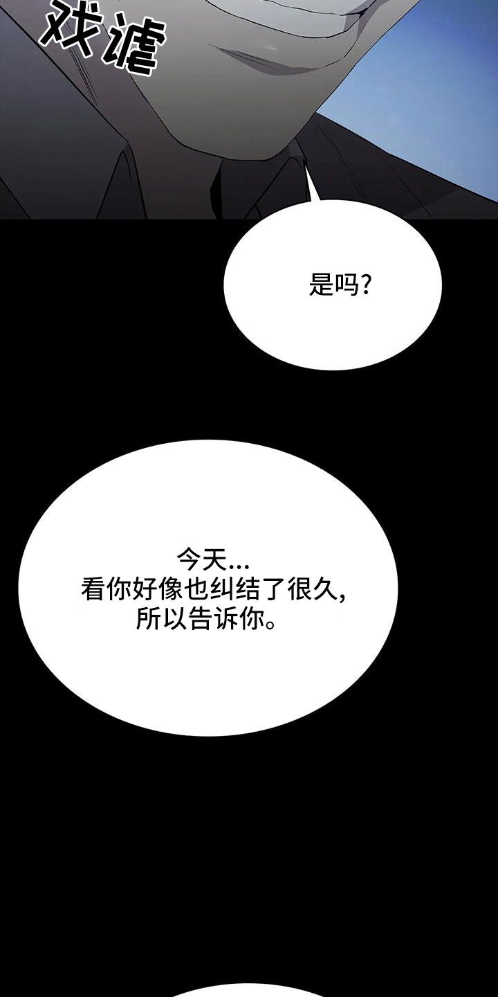 第102章：威胁20
