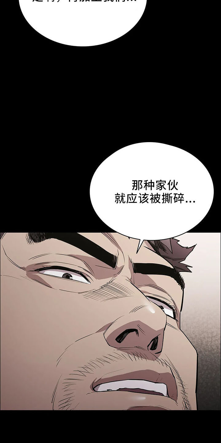 第93章：提前演习8