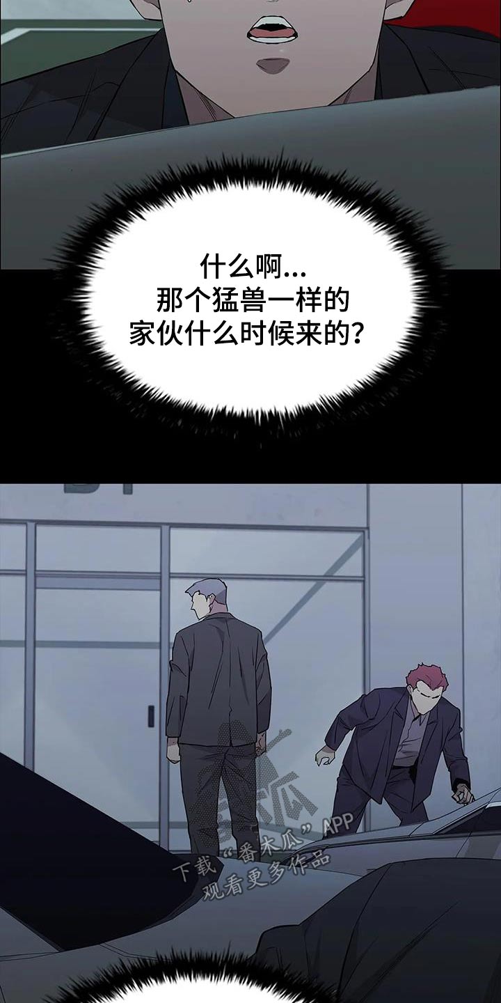 第150章：决斗7