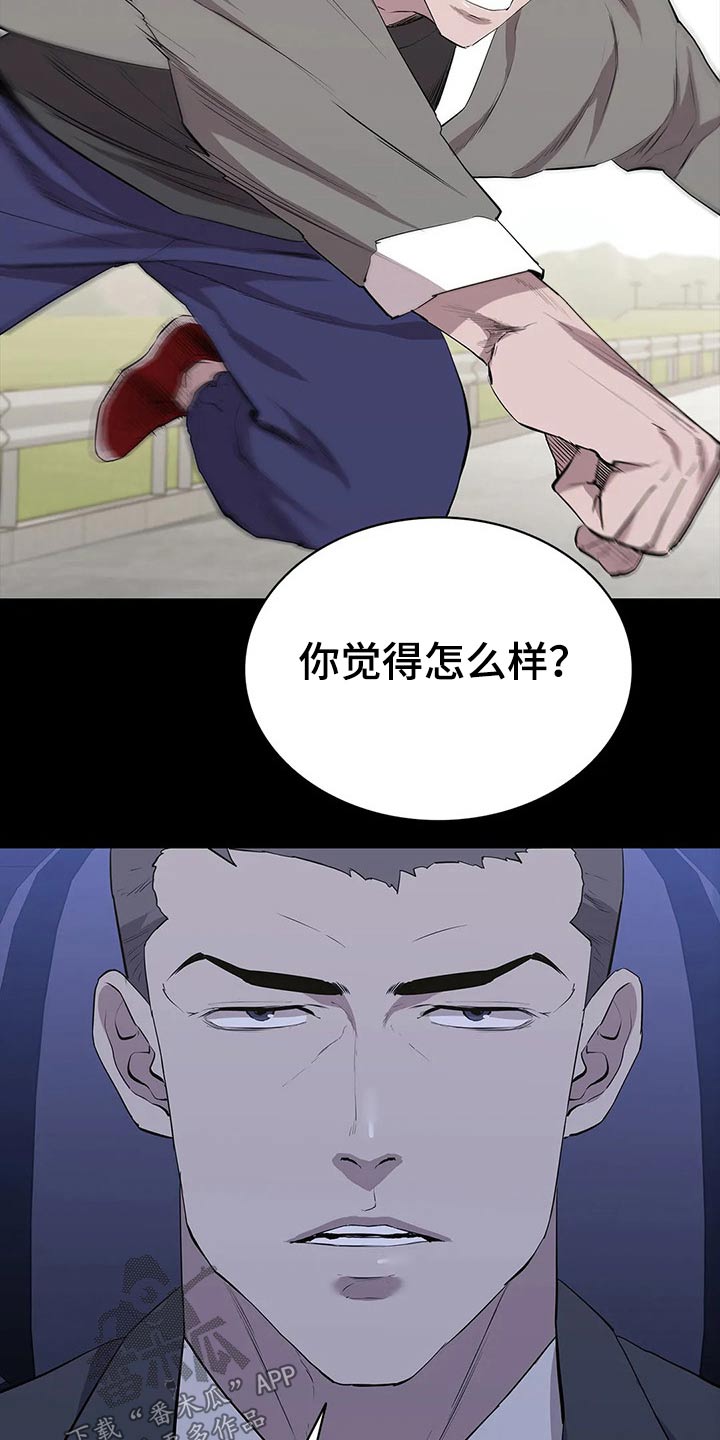第57章：观察15