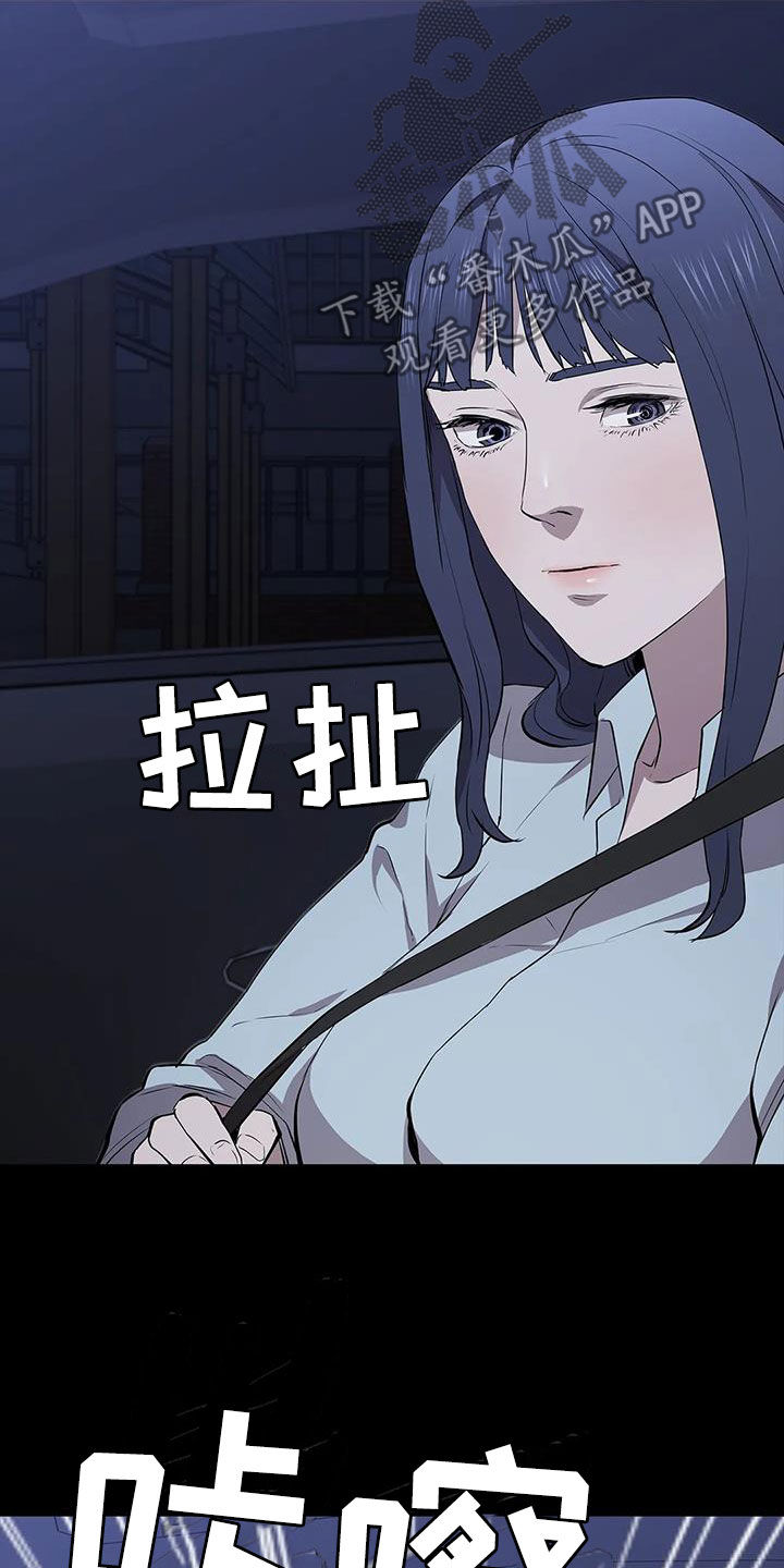 第71章：挟持22