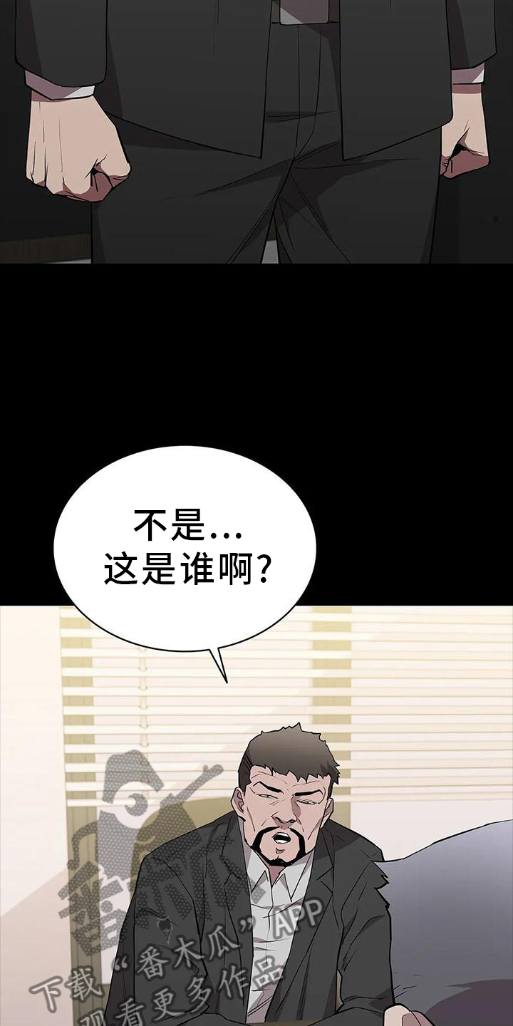 第81章：上门17