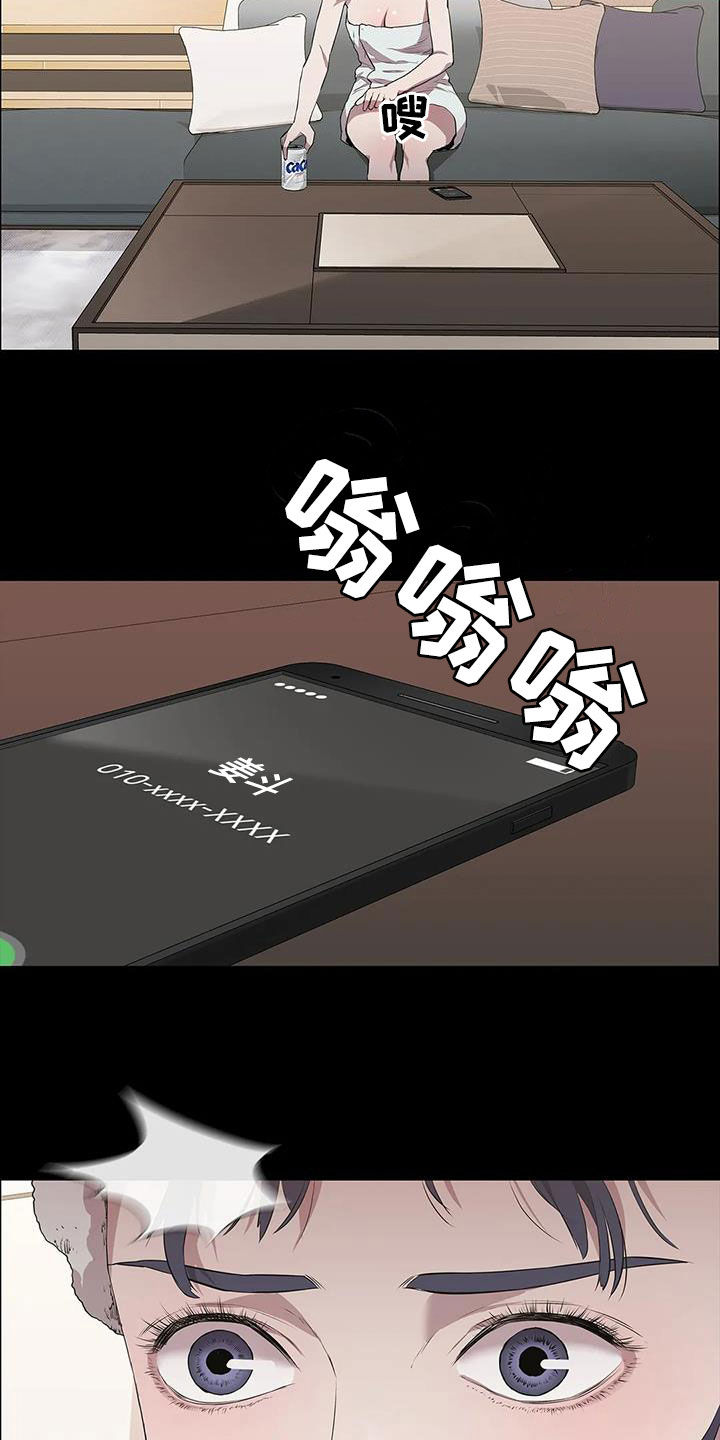 第39章：很不搭3
