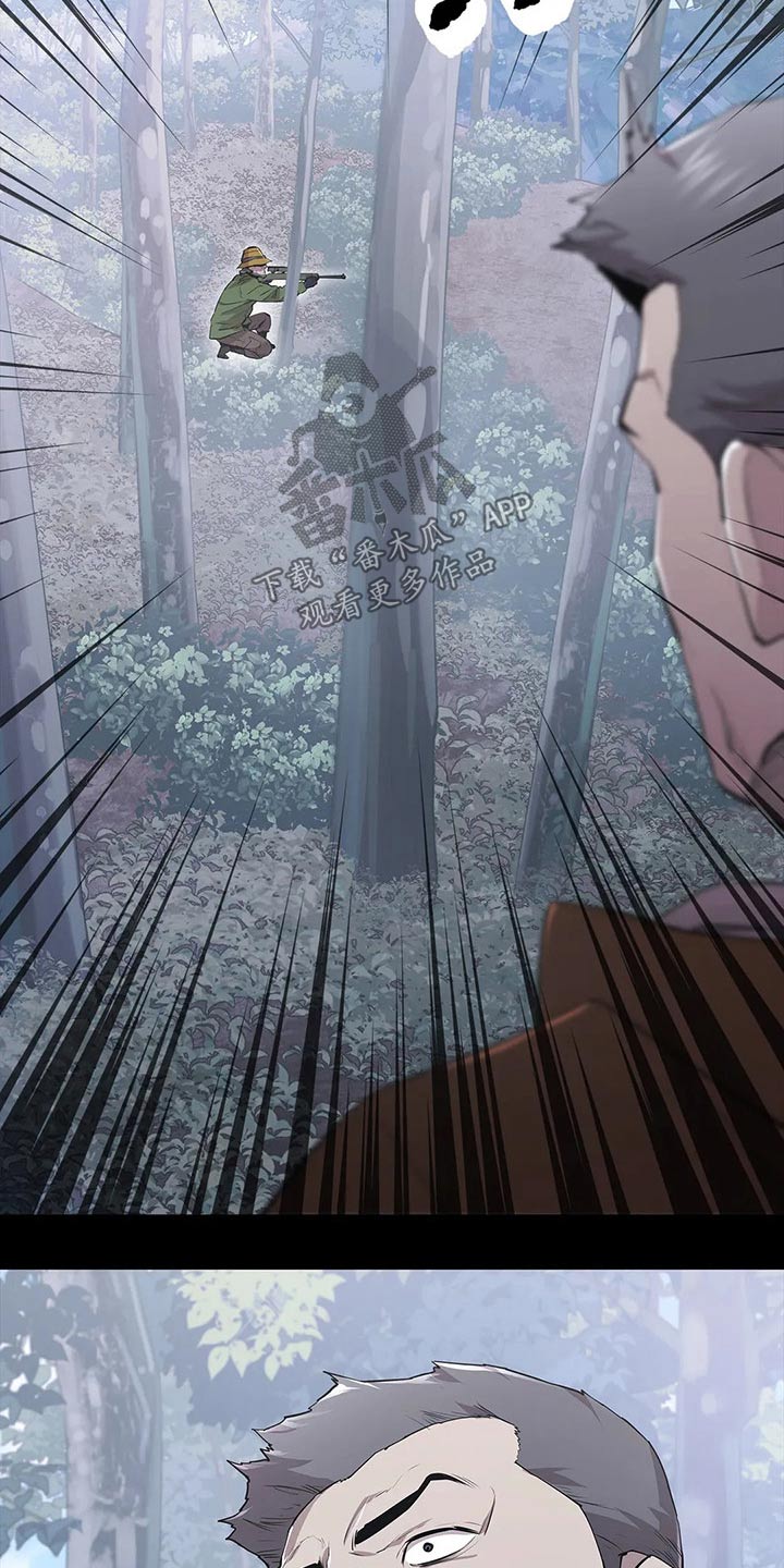 第45章：开枪14