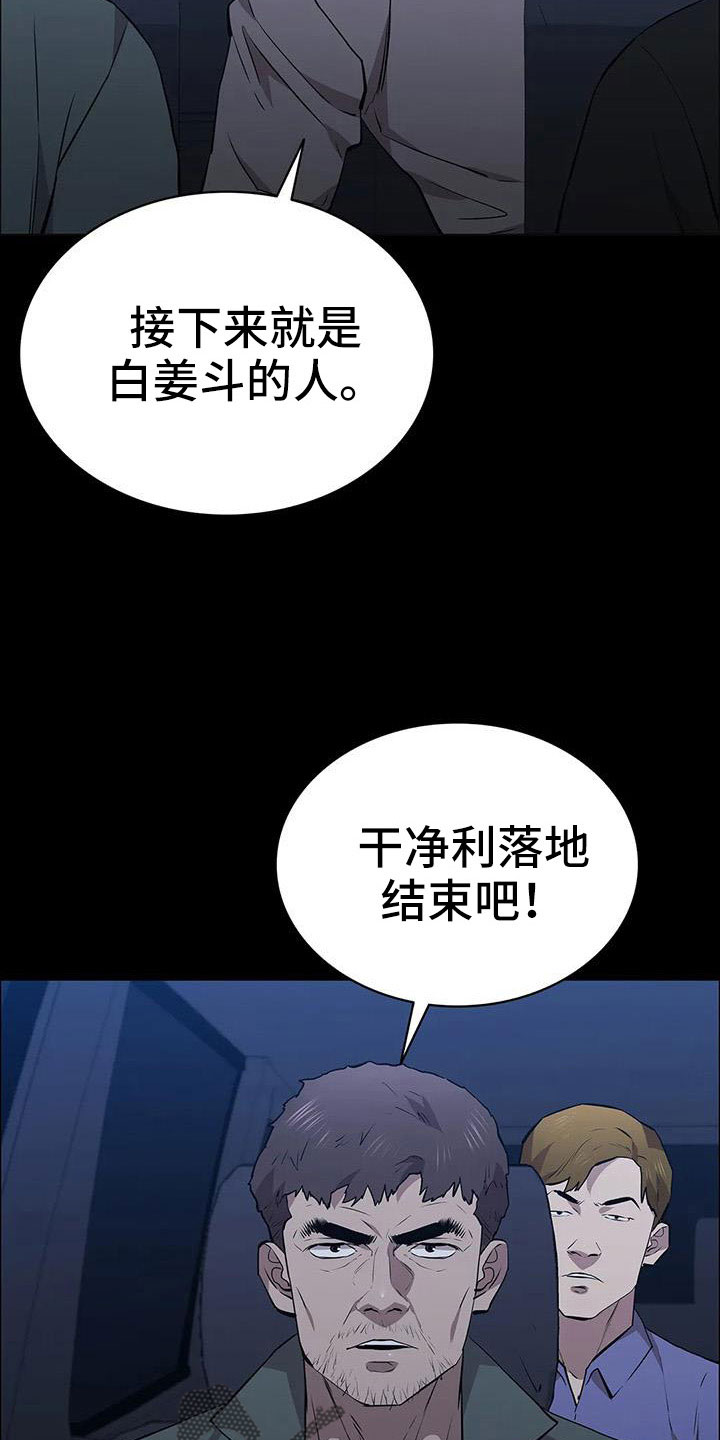 第121章：来了12
