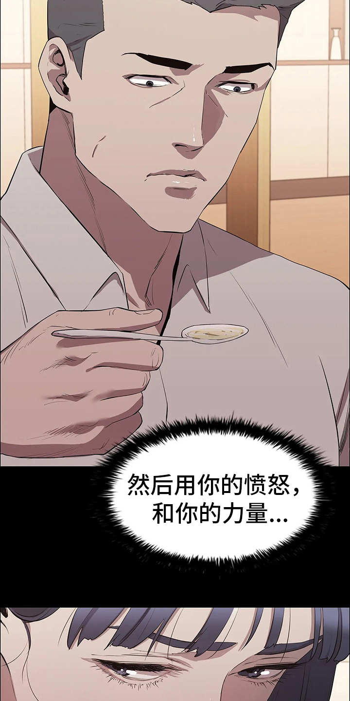 第17章：计划进行5
