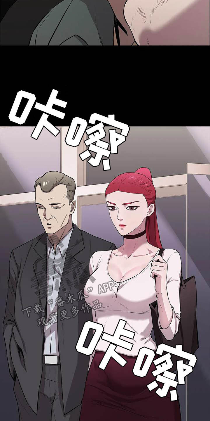 第25章：铁了心10